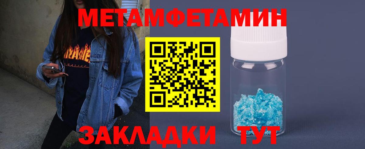 Amphetamine 98% Сосновоборск