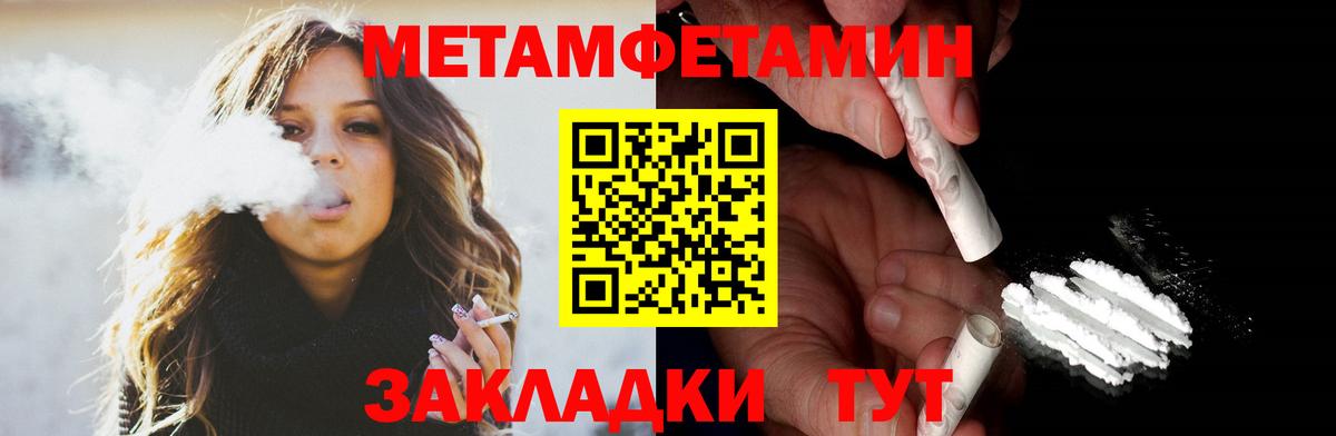 АМФЕТАМИН Розовый  Amphetamine  Сосновоборск  Вход с VPN 
