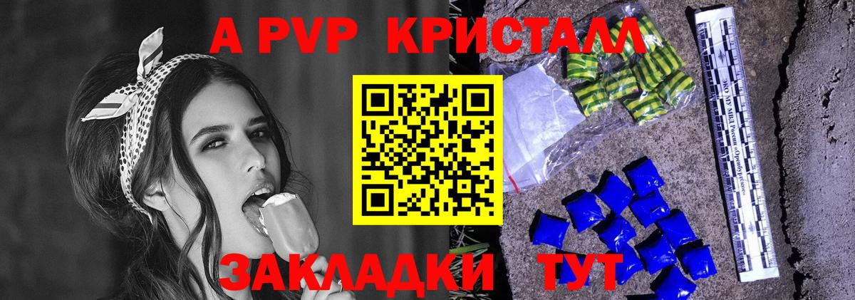 Сосновоборск  Гашиш  Марихуана  МЕФ   Вход с VPN  ГАШ  МАРИХУАНА 