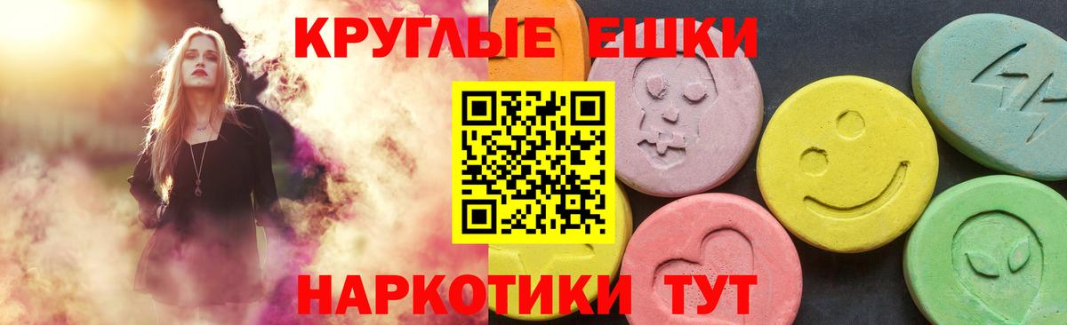 Сосновоборск  Экстази бентли  Экстази 250 мг  Вход с VPN 