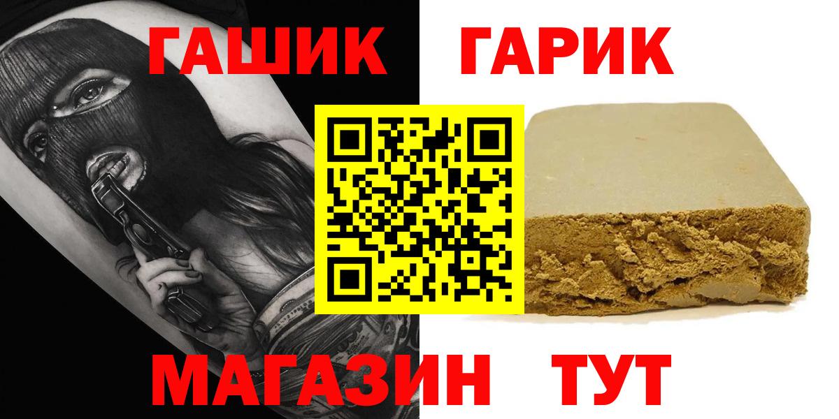 ГАШ VHQ Сосновоборск
