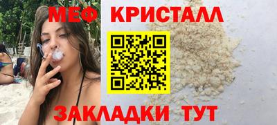 эйфоретик Славгород