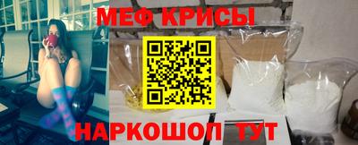 эйфоретик Славгород