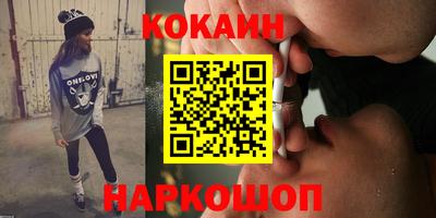 амф Славянск-на-Кубани