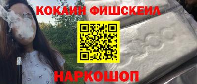эйфоретик Славгород