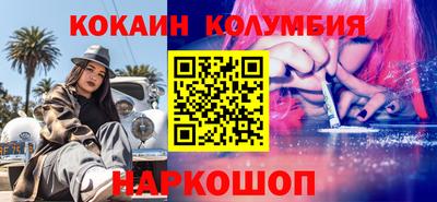 эйфоретик Славгород
