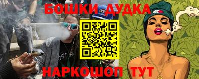амф Славянск-на-Кубани