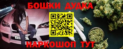 амф Славянск-на-Кубани