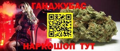 амф Славянск-на-Кубани