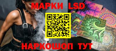 амф Славянск-на-Кубани