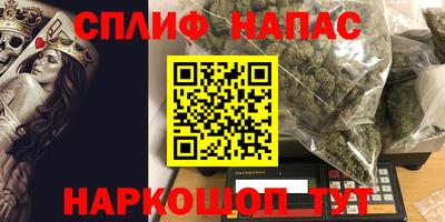 твердый Сланцы