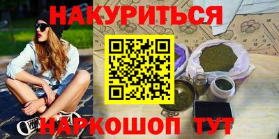 амф Славянск-на-Кубани