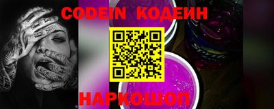 эйфоретик Славгород