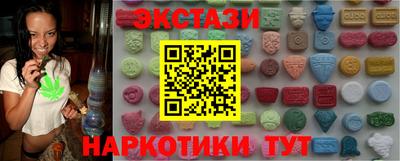эйфоретик Славгород