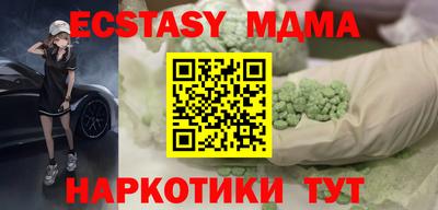 амф Славянск-на-Кубани