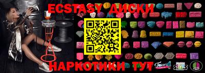 амф Славянск-на-Кубани