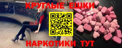 амф Славянск-на-Кубани
