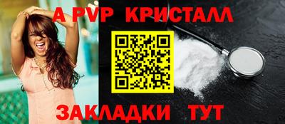 эйфоретик Славгород
