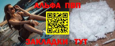 эйфоретик Славгород