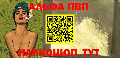 эйфоретик Славгород