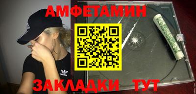 эйфоретик Славгород