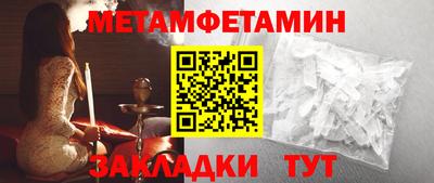 эйфоретик Славгород