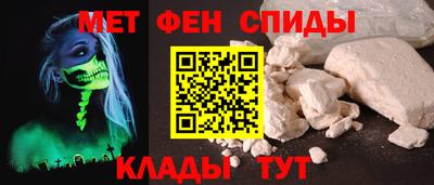 амф Славянск-на-Кубани