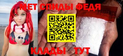 эйфоретик Славгород