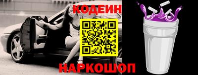 твердый Сланцы