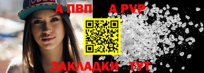 эйфоретик Славгород