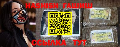 эйфоретик Славгород