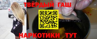амф Славянск-на-Кубани
