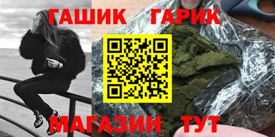 амф Славянск-на-Кубани