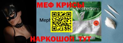 эйфоретик Славгород