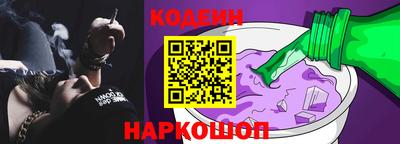 амф Славянск-на-Кубани