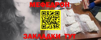 амф Славянск-на-Кубани