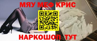 амф Славянск-на-Кубани