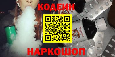 эйфоретик Славгород