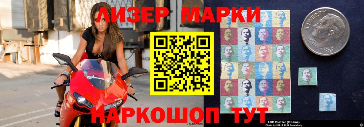 ЛСД экстази кислота  ЛСД экстази кислота  Вход с VPN  Сосновоборск 