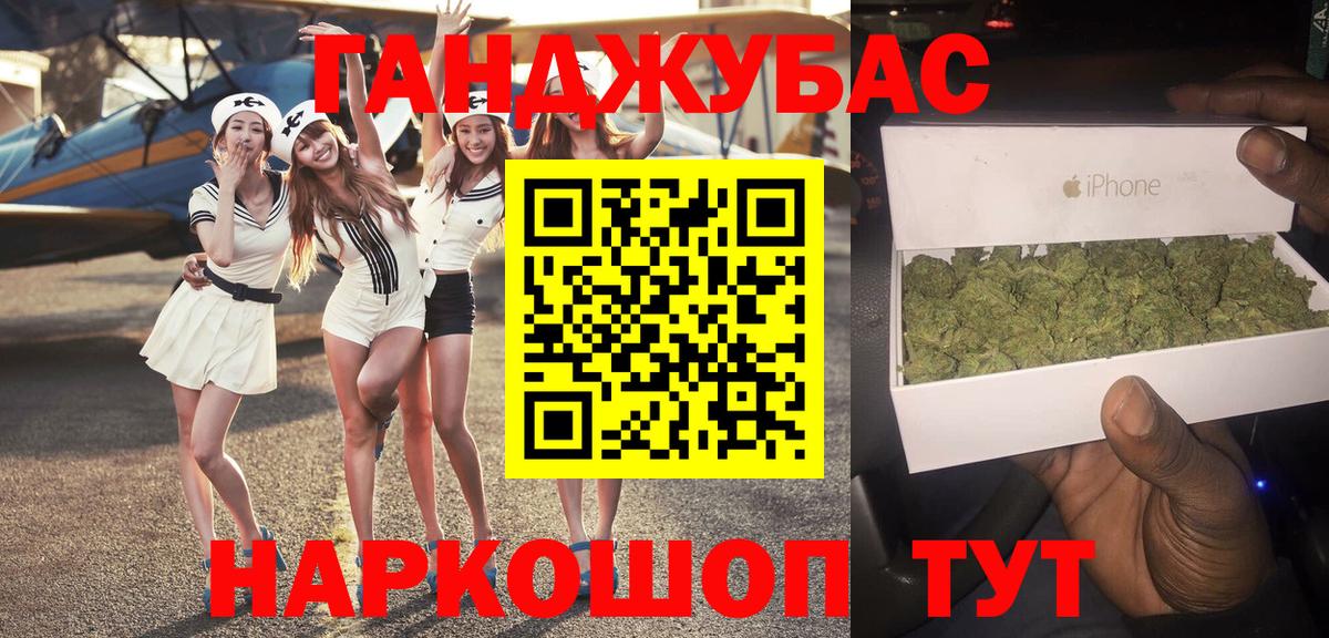 Бошки марихуана Ganja Сосновоборск